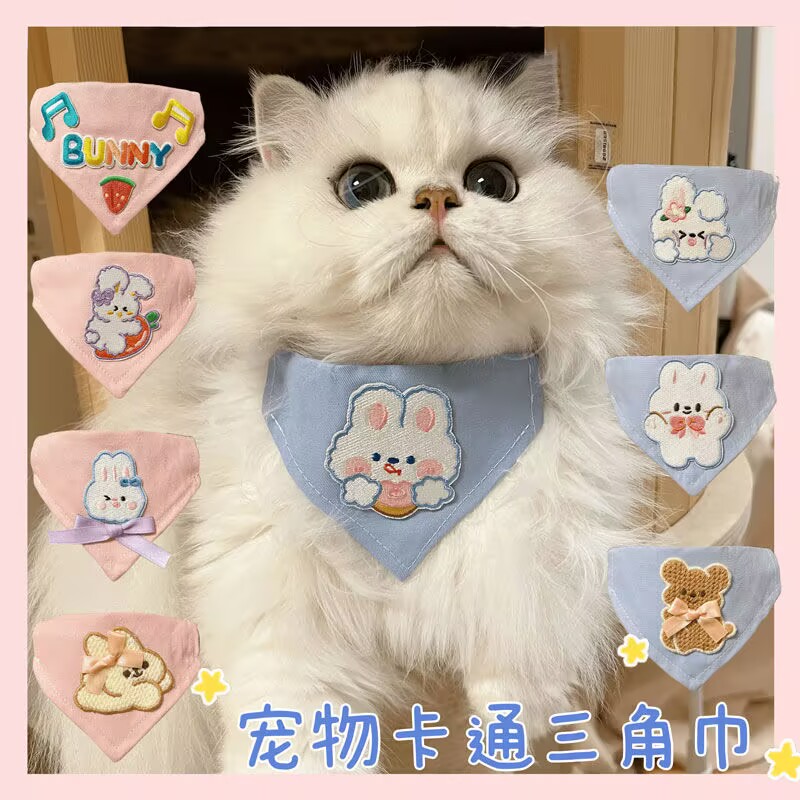 Pet Supplies In - Babadores para cães e gatos, toalhetes